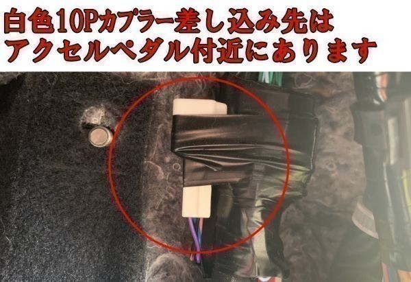 【220系 クラウン 電源取り出し カプラー A】送料込 オプションカプラー イルミ アース コネクタ ギボシ付き 検索用) フットランプ メンテ_画像4