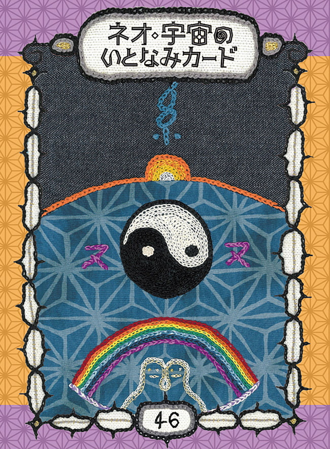 【激安セール】 送料無料 オラクルカード 占い カード占い タロット ネオ・宇宙のいとなみカード Neo Uchuu no Tonami Card Praise タロット