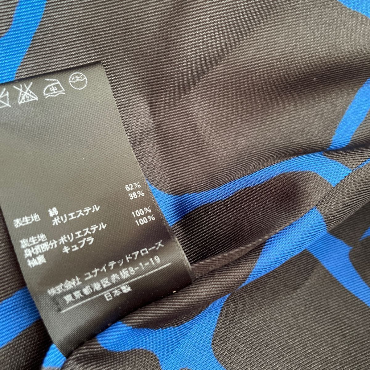 即納大特価】 お値下げ UNITED ARROWS トレンチコート 40 トレンチコート お値下げ UNITED ARROWS トレンチコート 40