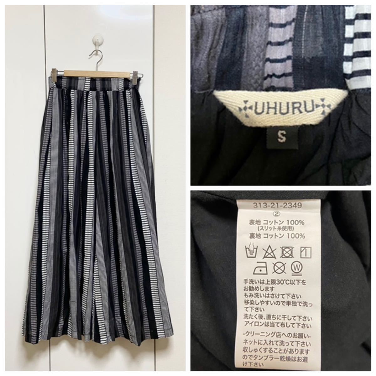  не использовался SHIPS UHURU специальный заказ варьирование принт юбка обычная цена 14040 иен 36 S