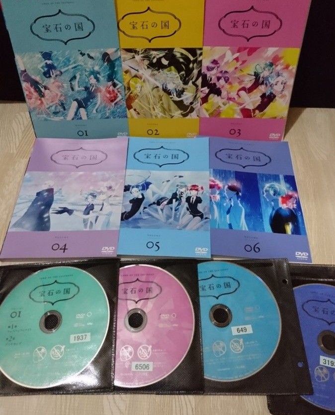 宝石の国 DVD 全6巻 全巻セット アニメーション アニメーション airteam.dk