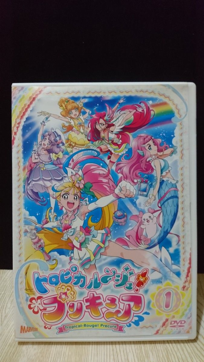 【新品ケース】 トロピカルージュプリキュア DVD 全15巻 全巻セット