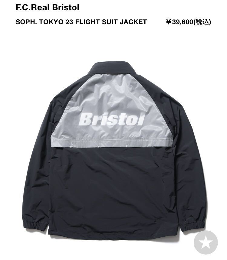 FCRB SOPH. TOKYO 23 FLIGHT SUIT JACKET | charcas.gob.mx