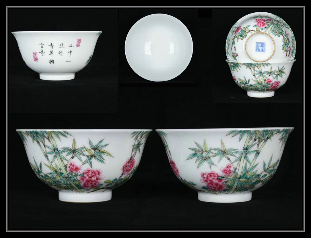 中国唐物古玩琺瑯彩粉彩茶碗大清清時代雍正年製時代物古美術