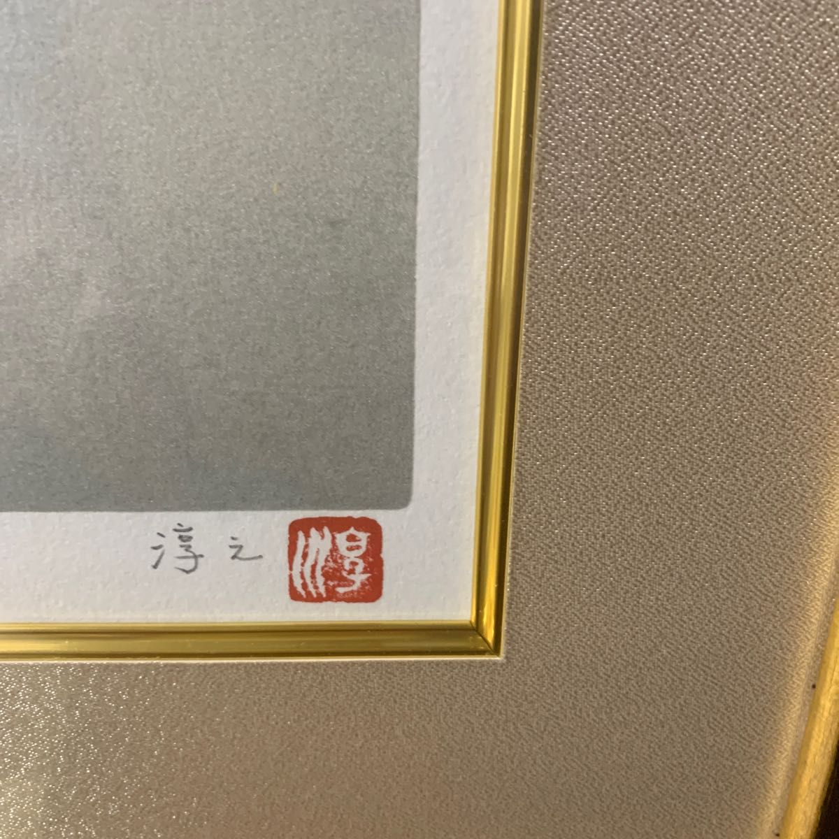 翔」上村淳之 | www.unimerfertilizzanti.it