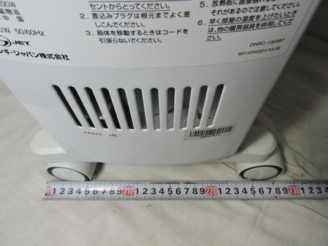  beautiful goods te long gi oil heater Delonghi DRAGON DEGITAL SMART 8~10 tatami for consumer electronics heater white white QSDO712-MB used operation goods 