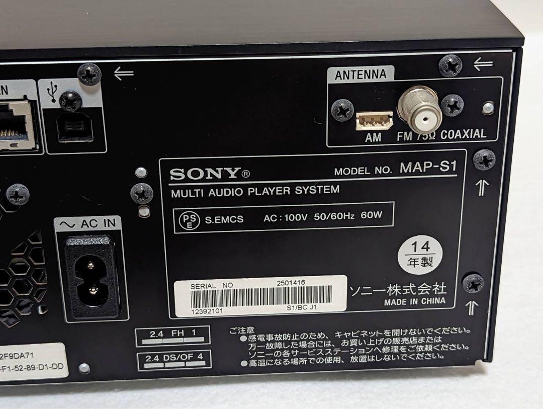 SONY ハイレゾ対応 MAP-S1 マルチメディアプレーヤー ネットワーク機能