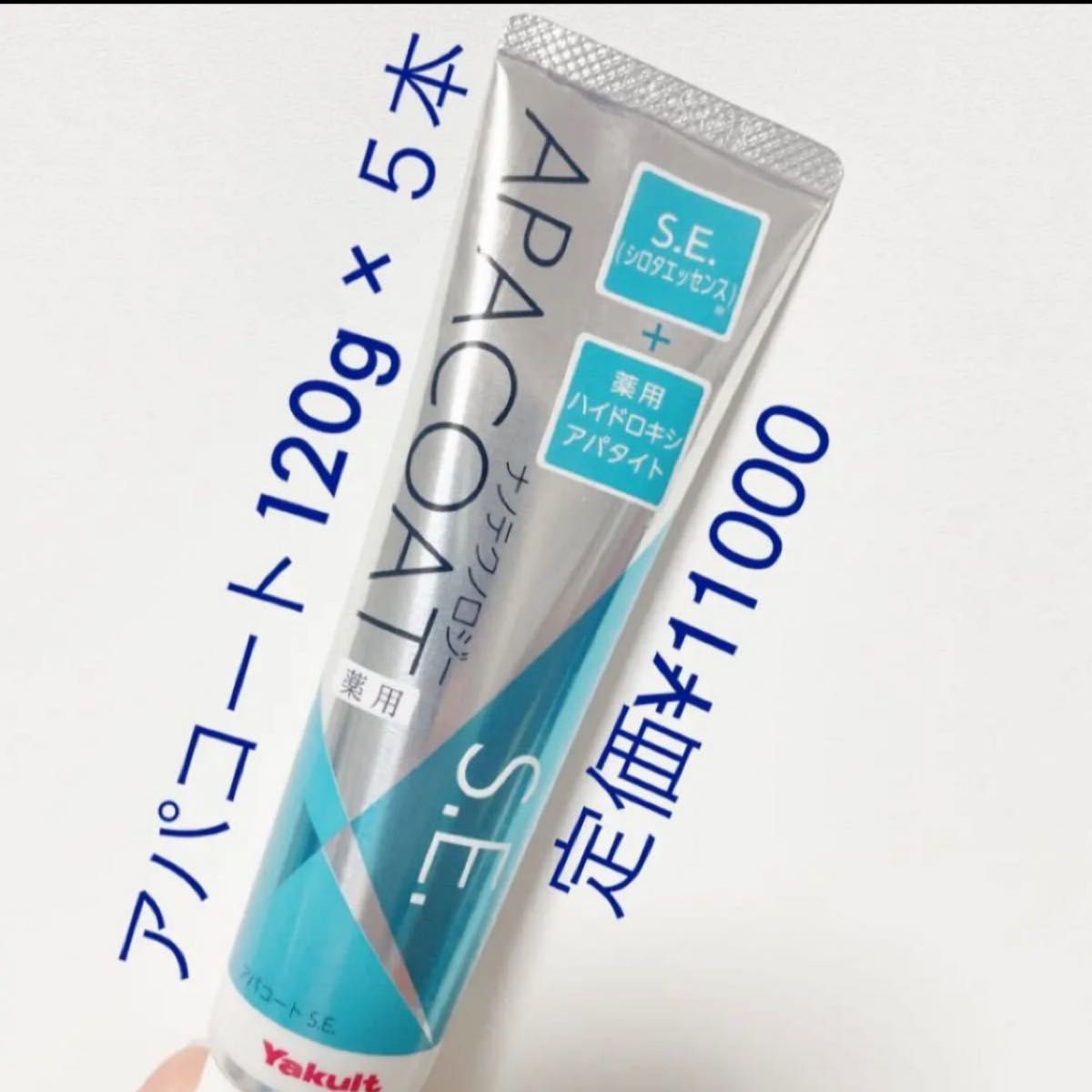 ヤクルト歯磨き粉アパーコート6本 - 通販 - hanackenovinky.cz