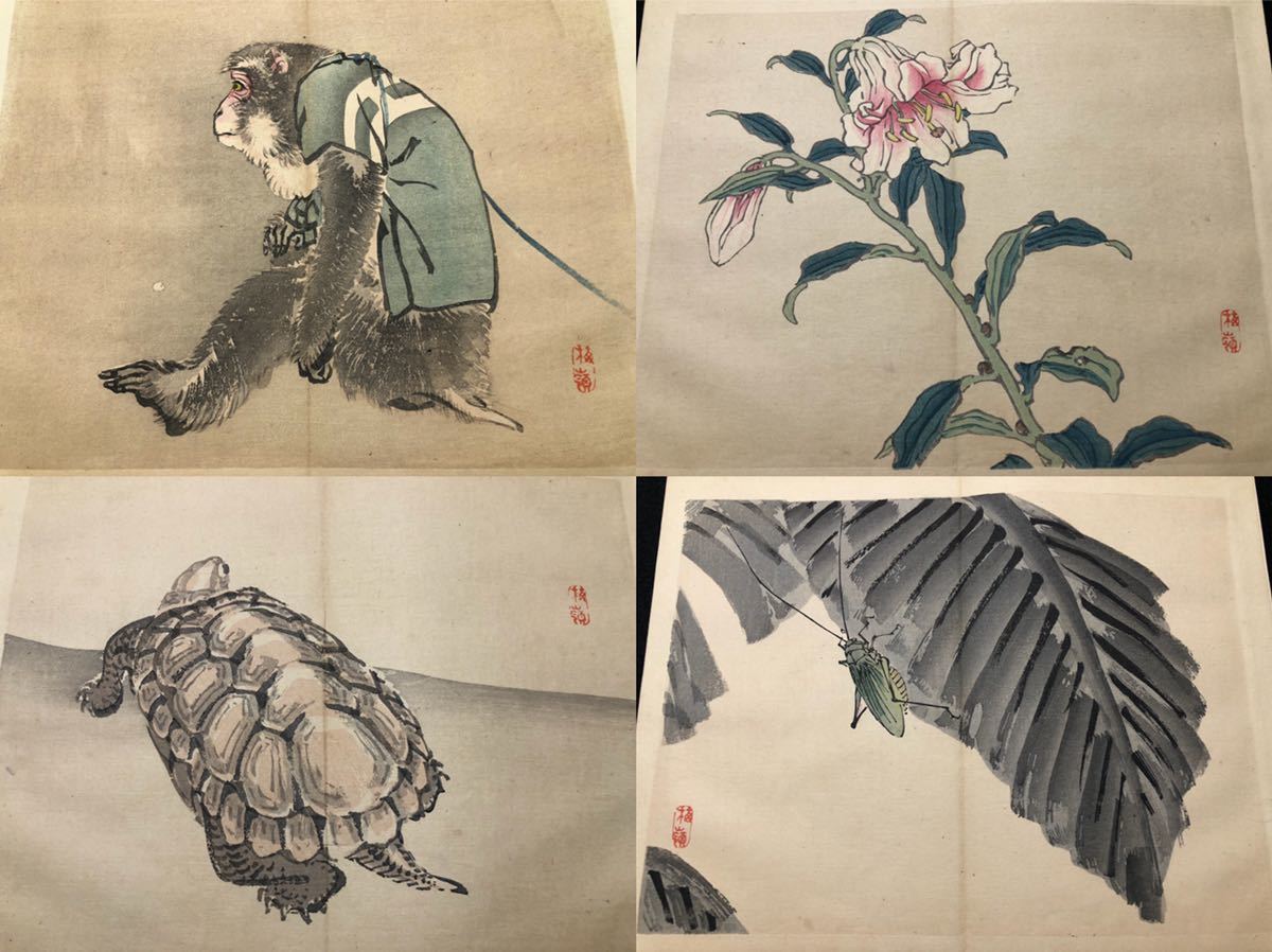 ★決算特価商品★ 真作 古書 幸野楳嶺【楳嶺画鑑】大正2年 芸艸堂 山田直三郎 その他