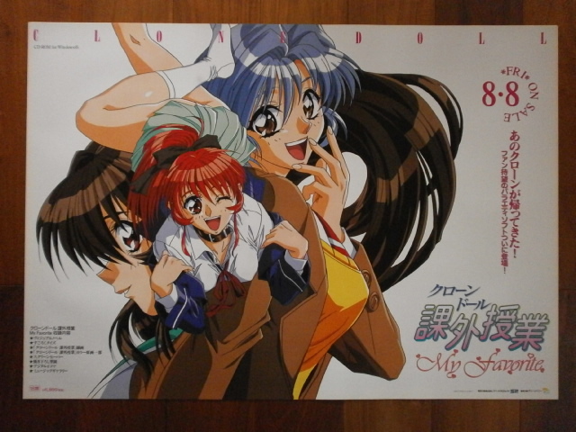 訳あり商品 just because! 非売品 B2ポスター - poumonquebec.ca