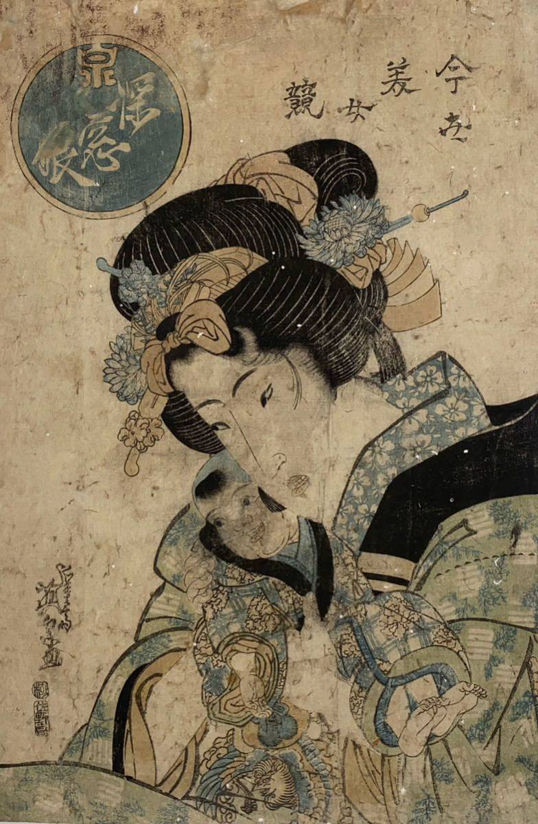 木版画 浮世絵 野村芳光 京洛名所 『加茂堤の雪』 1930 希少