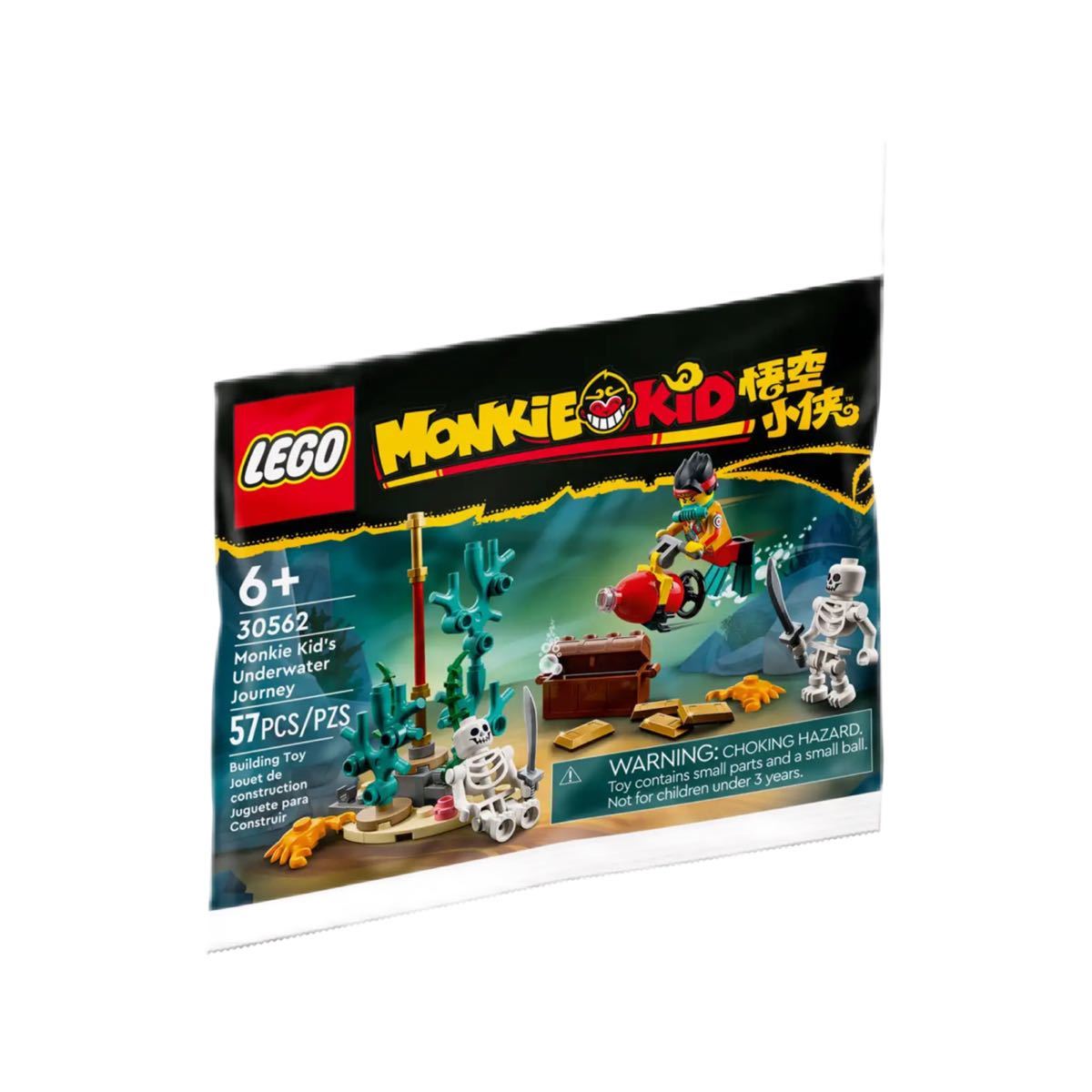人気の福袋 ☆決算特価商品☆ 新品、未使用 レゴ LEGO 80044 30562