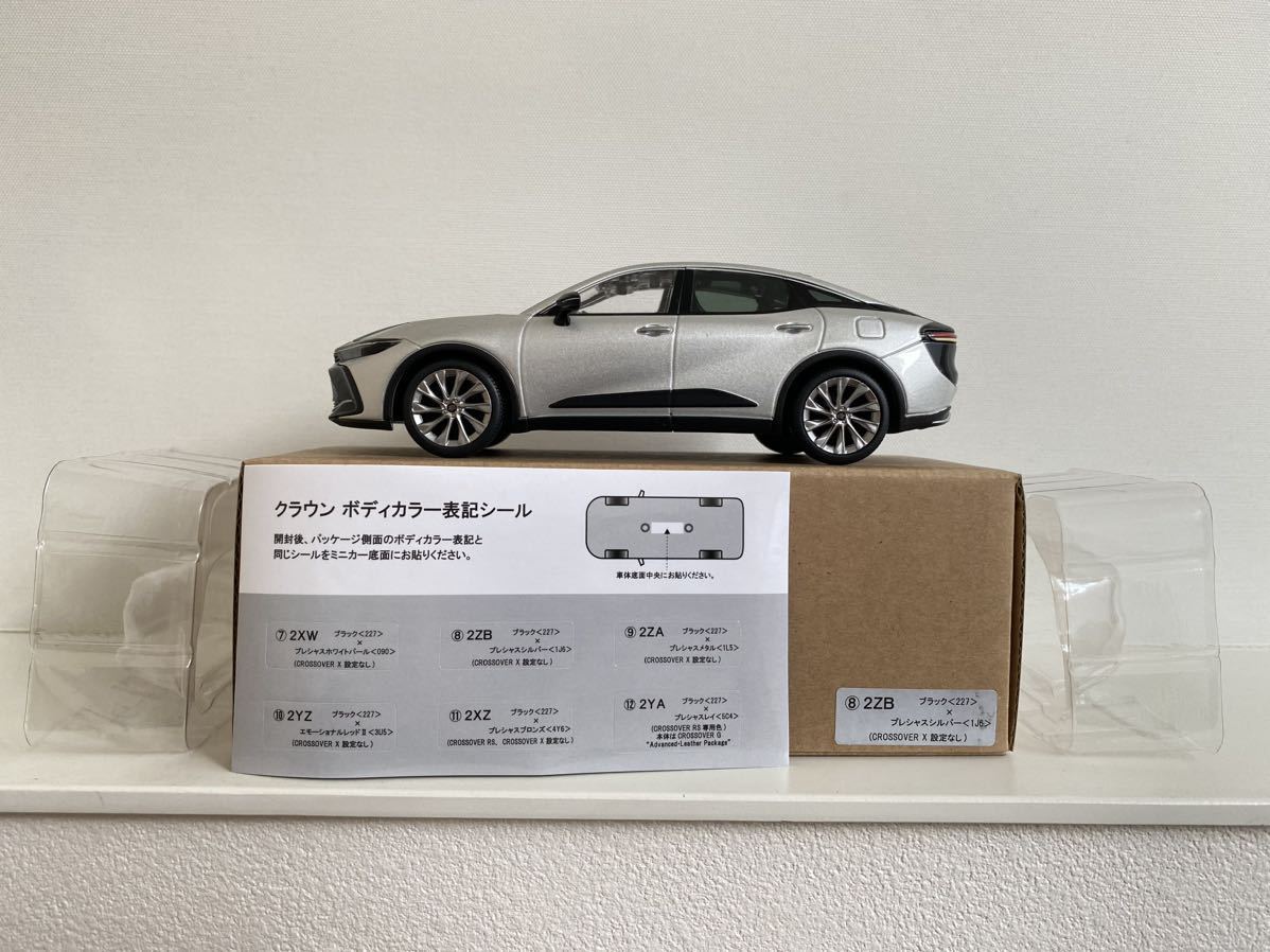 Bibian 比比昂 - ☆送料込み☆トヨタ 新型 クラウン クロス Bibian 比比昂 - ☆送料込み☆トヨタ 新型 クラウン クロス