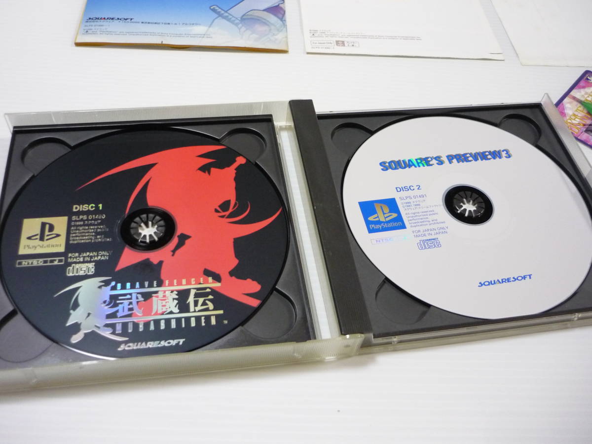 [管00]【送料無料】ゲームソフト PS1 BRAVE FENCER 武蔵伝 SLPS-01490-1 プレステ PlayStation 緒方剛志 松本梨香