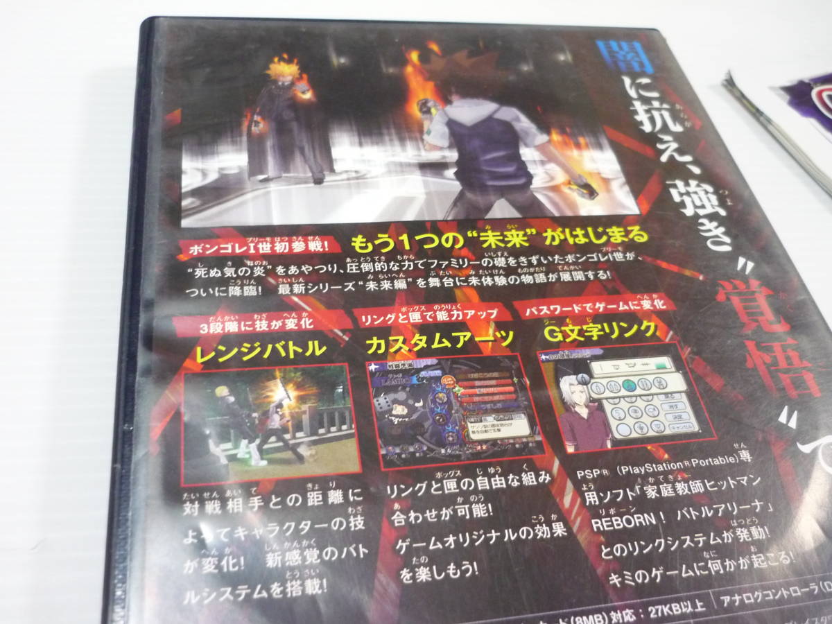 [管00]【送料無料】ゲームソフト PS2 家庭教師ヒットマンREBORN! 禁断の闇のデルタ SLPS-25904 プレステ PlayStation_画像6