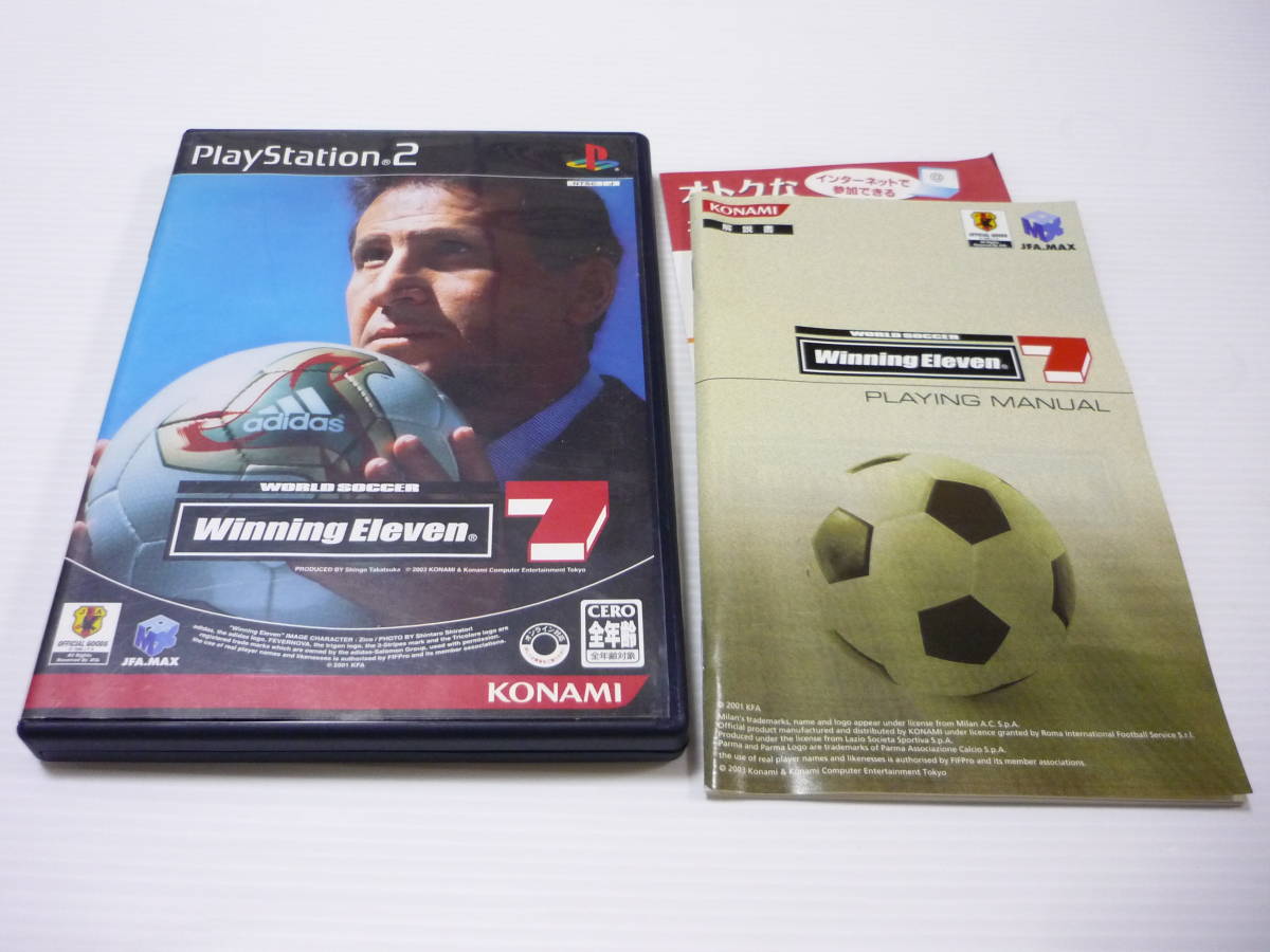 [管00]【送料無料】ゲームソフト PS2 ワールドサッカー ウイニングイレブン7 SLPM-62356(VW147-J1) プレステ PlayStation_画像1