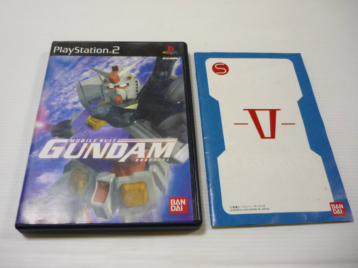 [管00]【送料無料】ゲームソフト PS2 機動戦士ガンダム MOBILE SUIT GUNDAM SLPS-25020 プレステ PlayStation