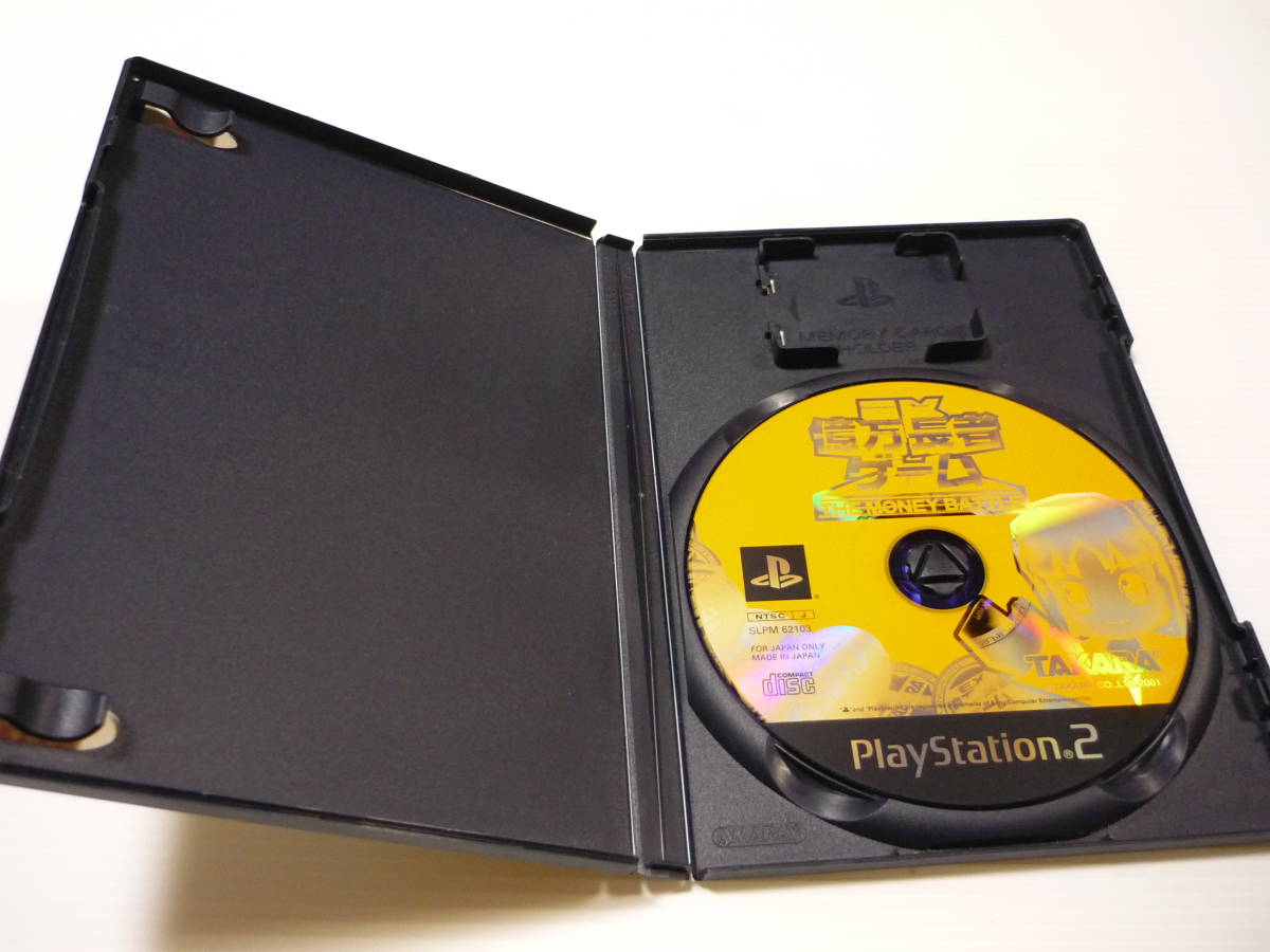 [管00]【送料無料】ゲームソフト PS2 EX億万長者ゲーム THE MONEY BATTLE SLPM-62103 プレステ PlayStation