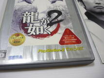 [管00]【送料無料】ゲームソフト PS2 PlayStation2 the Best 龍が如く2 龍が如く見参 予告編DVD付 SLPM-74301 プレステ PlayStation