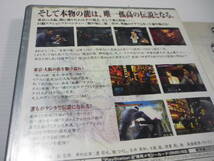 [管00]【送料無料】ゲームソフト PS2 PlayStation2 the Best 龍が如く2 龍が如く見参 予告編DVD付 SLPM-74301 プレステ PlayStation