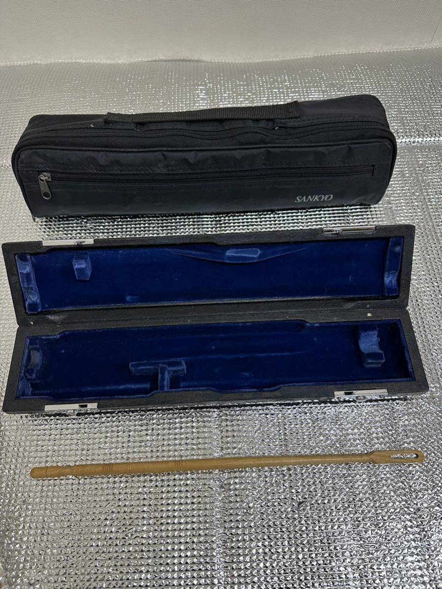 SANKYO FLUTE 三響 サンキョー フルート PRIMA 67467 管楽器 ハード