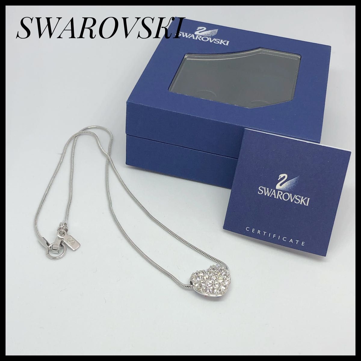 美品　SWAROVSKI パヴェ ハート ネックレス　リバーシブル スワロフスキー スワロフスキーネックレス ホワイトデー