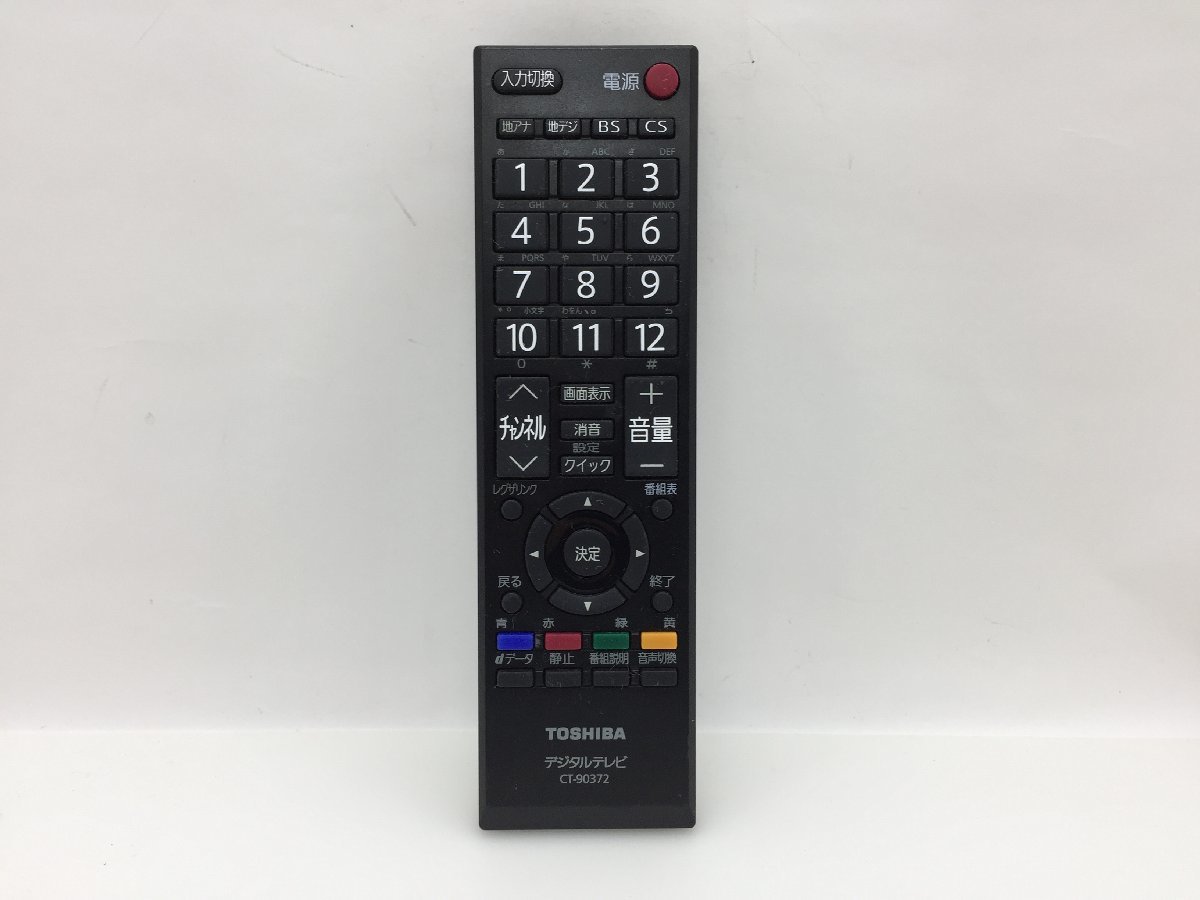 東芝　リモコン　CT-90372　中古品F-0879_画像1