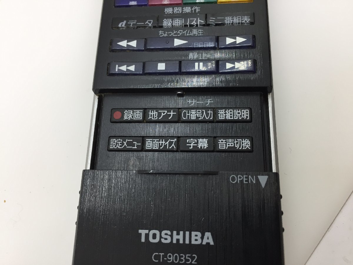 東芝　リモコン　CT-90352　中古品F-0944_画像2