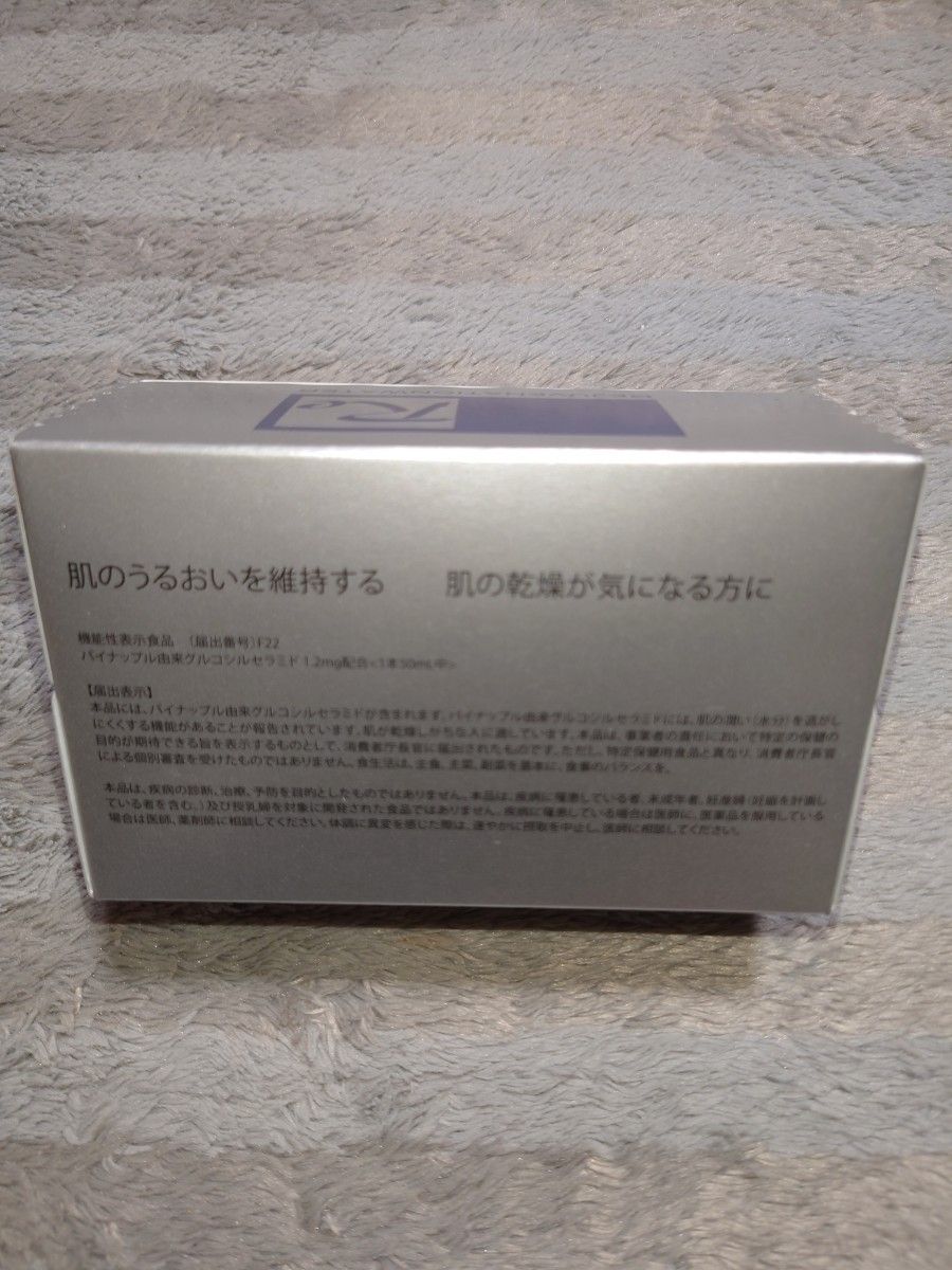 リジュベネーションウォーター 機能性表示食品 F22|PayPayフリマ