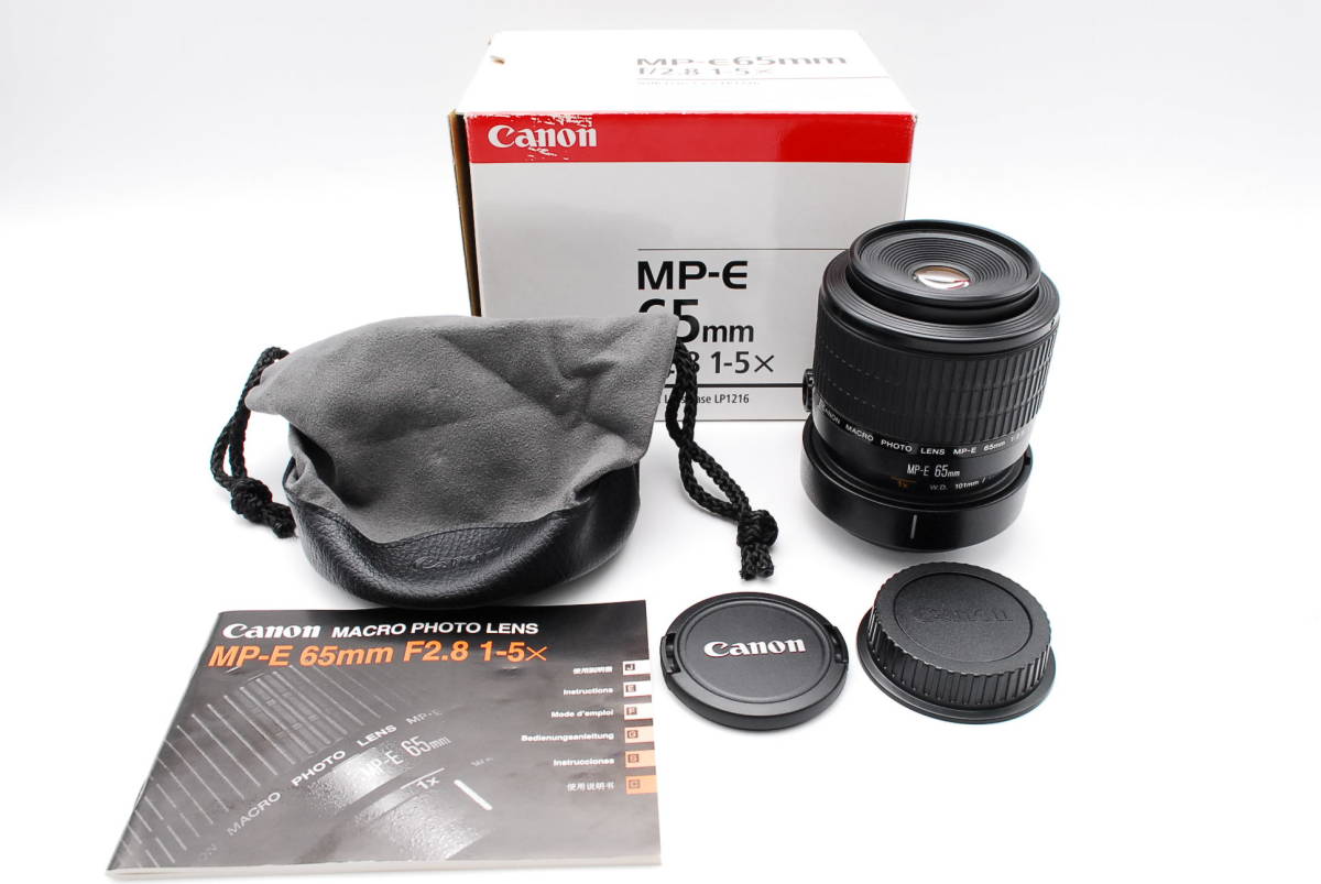【Y558】Canon 単焦点マクロレンズ MP-E65mm F2.8 1-5Xマクロフォト フルサイズ対応