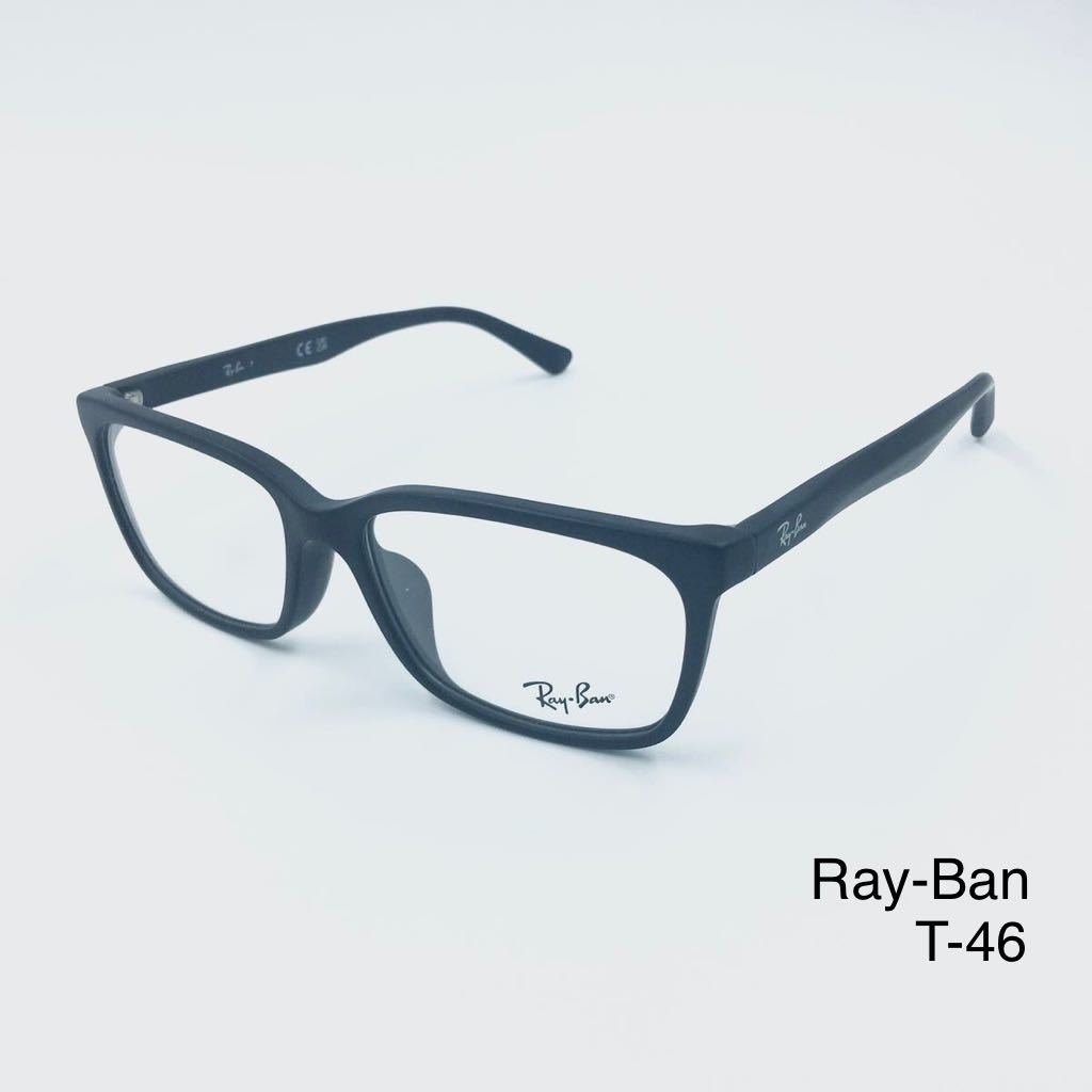 レイバン メガネフレーム　Ray-Ban RB5319-D 2477 ブラック