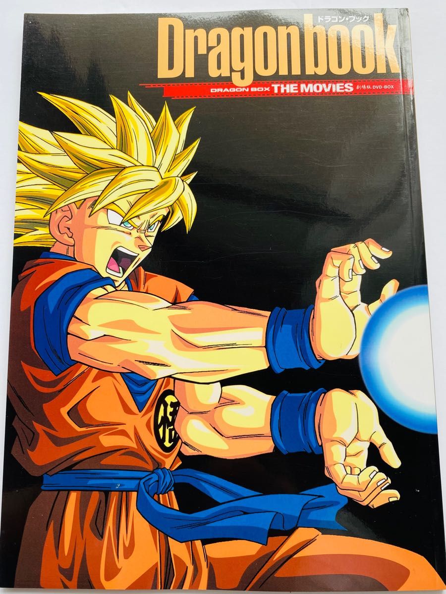 おすすめ】 ドラゴンボール DVD BOX 8 agapeeurope.org