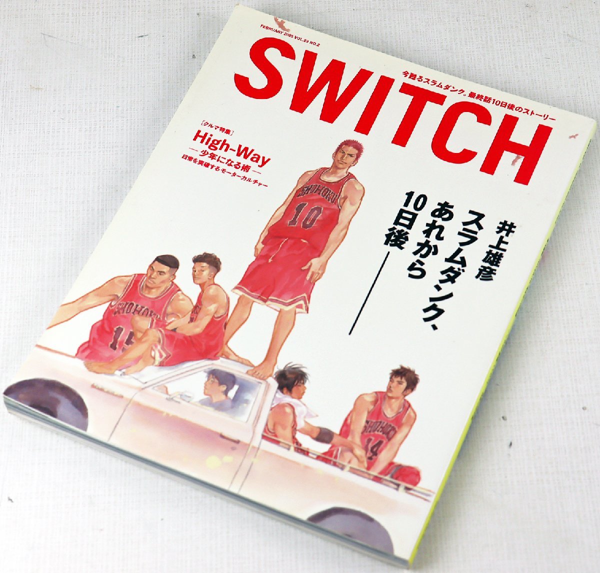 送料無料キャンペーン?】 Switch Vol.23No.2 2005February
