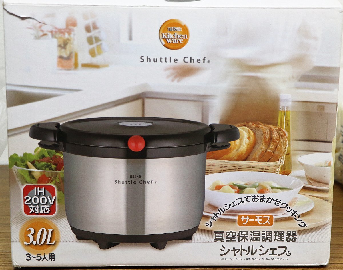 ヤフオク! - M◇中古品◇調理鍋 サーモス 真空保温調理器シャトルシェフ...