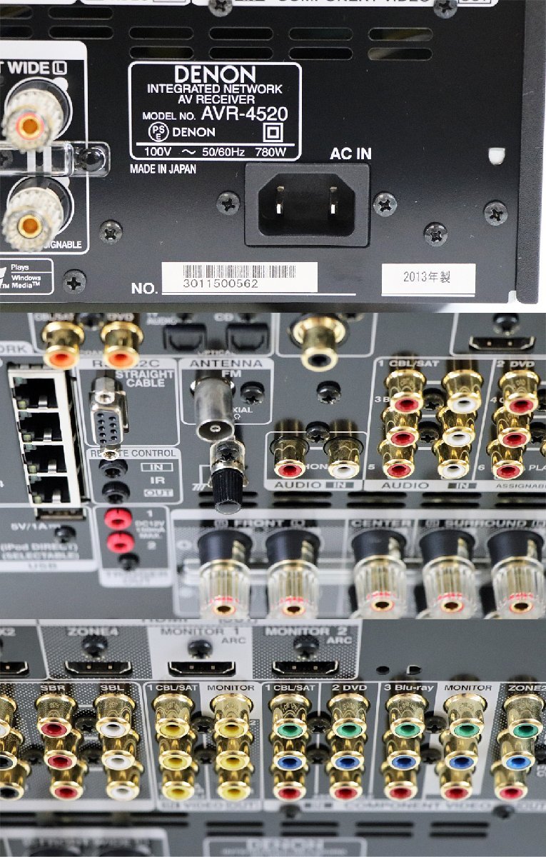 M◇品◇AVアンプ/9.2ch AVサラウンドレシーバー AVR-4520 デノン/DENON INTEGRATED NETWORK AV RECIEVER リモコン/電源コード