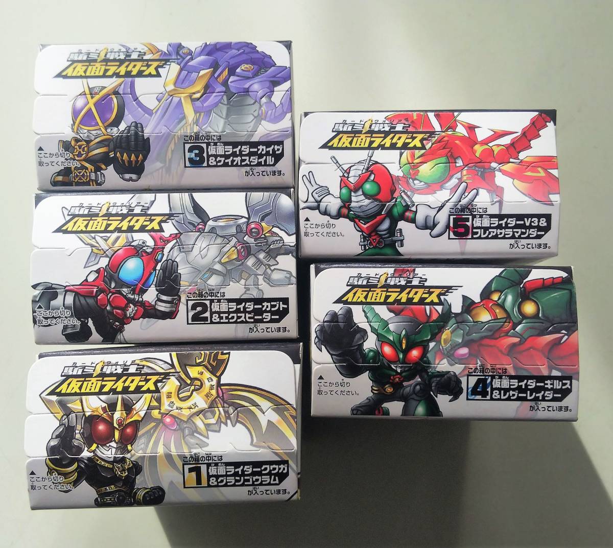 仮面ライダーズ クウガ来襲編 全5種 セット 仮面ライダー カブト V3 カイザ ギルス　駈斗戦士 カードウォリアー 未開封未使用_未開封