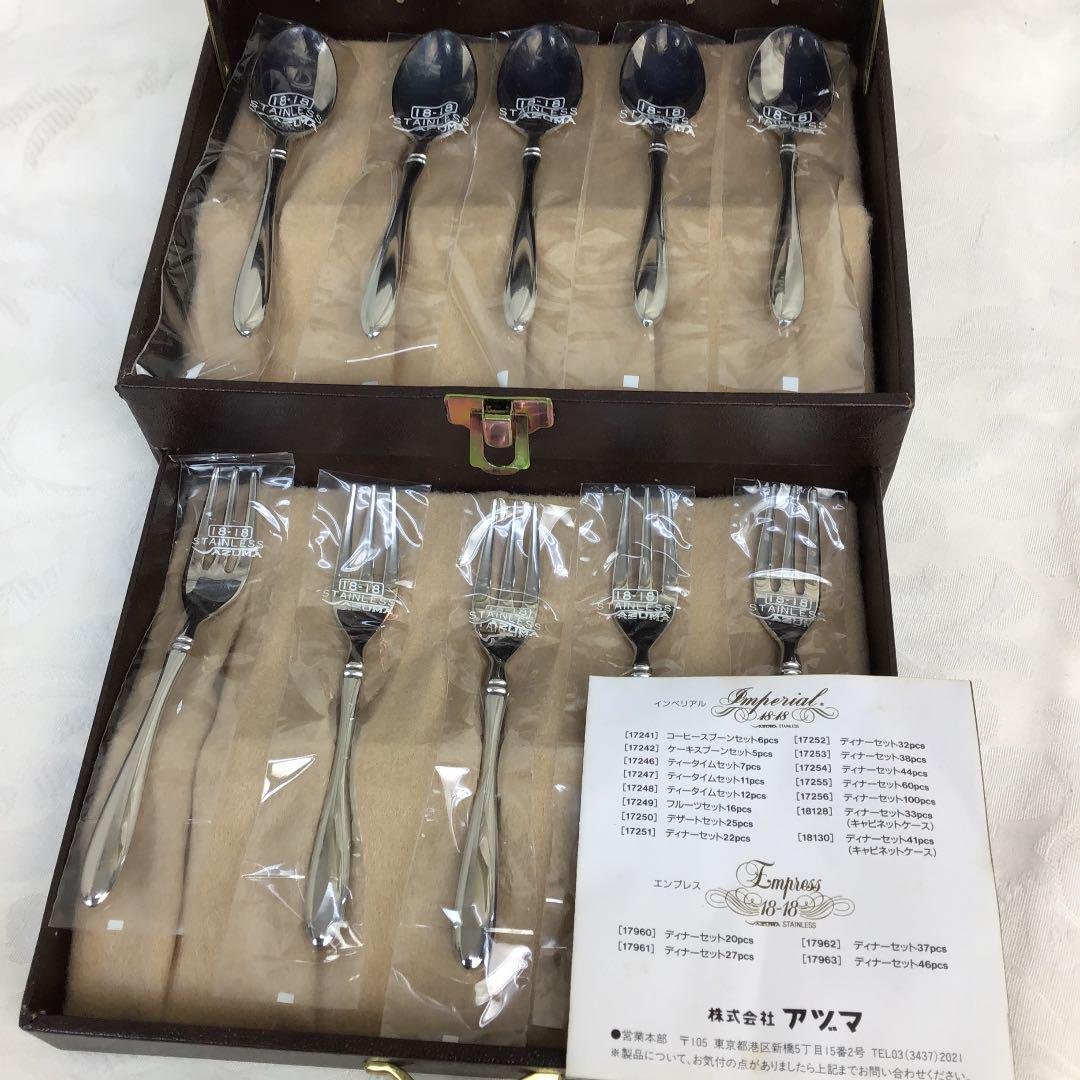 azuma アヅマ インペリアル 22pcs-