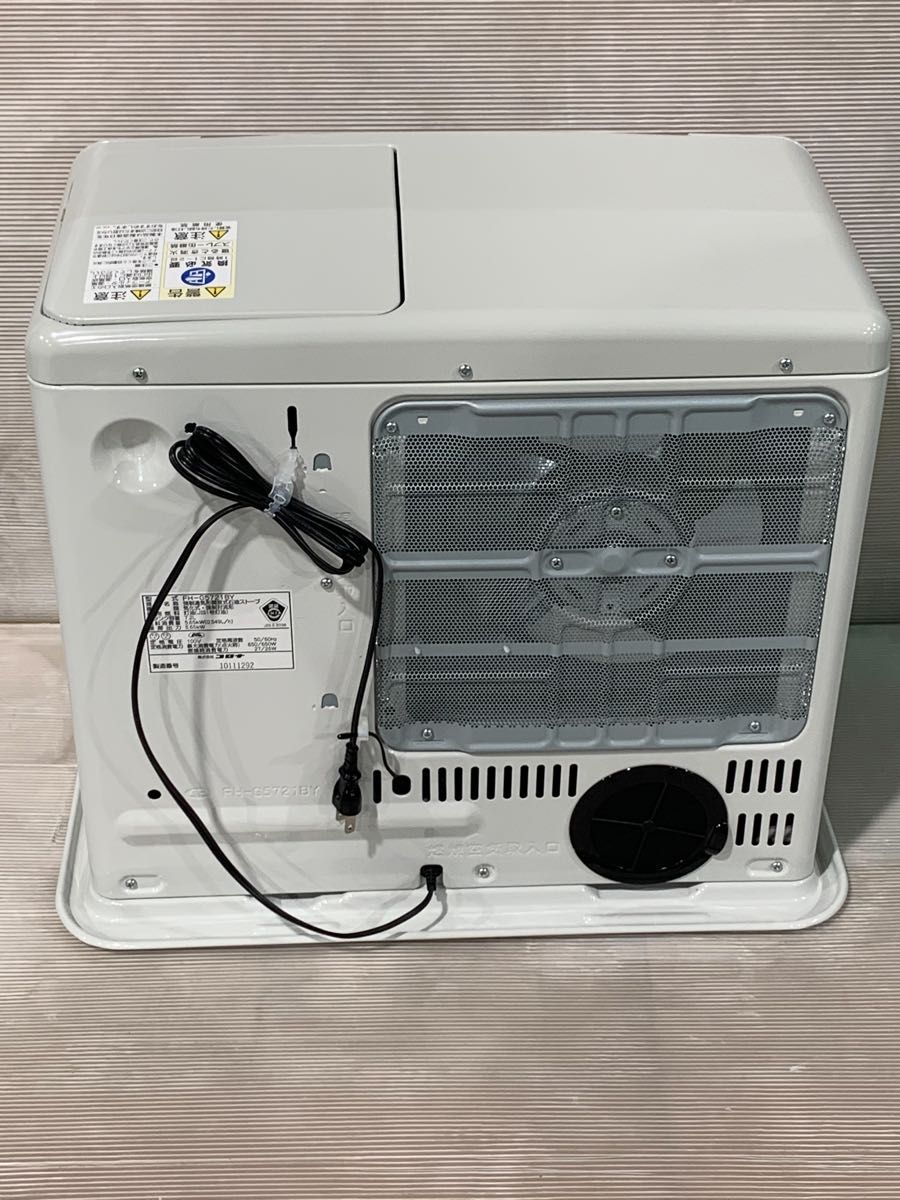 未使用品 コロナ石油ファンヒーター FH-G5721BY-W 15〜20畳用