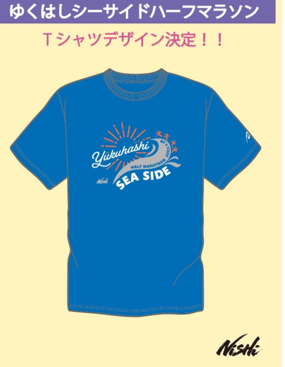 2023 minatoシティハーフマラソン 参加賞Tシャツ - エクササイズ