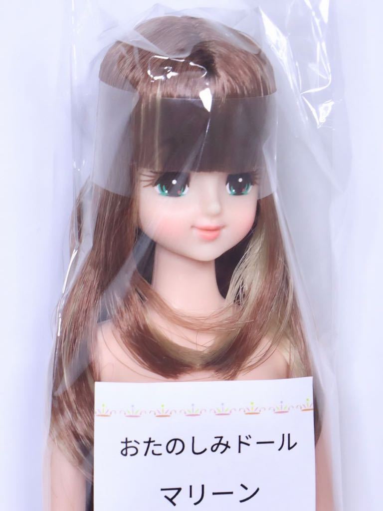 マリーン⭐︎リカちゃんキャッスル⭐︎おたのしみ Yahoo!オークション - リカちゃんキャッスル マリーン お