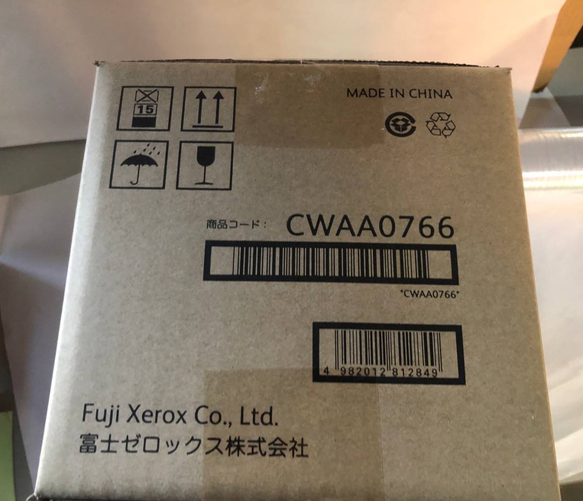 ■富士ゼロックス　FUJI XEROX　フューザーユニット　 CWAA0766　 DocuPrint C2110　■ 送料無料 ■202302-17-4