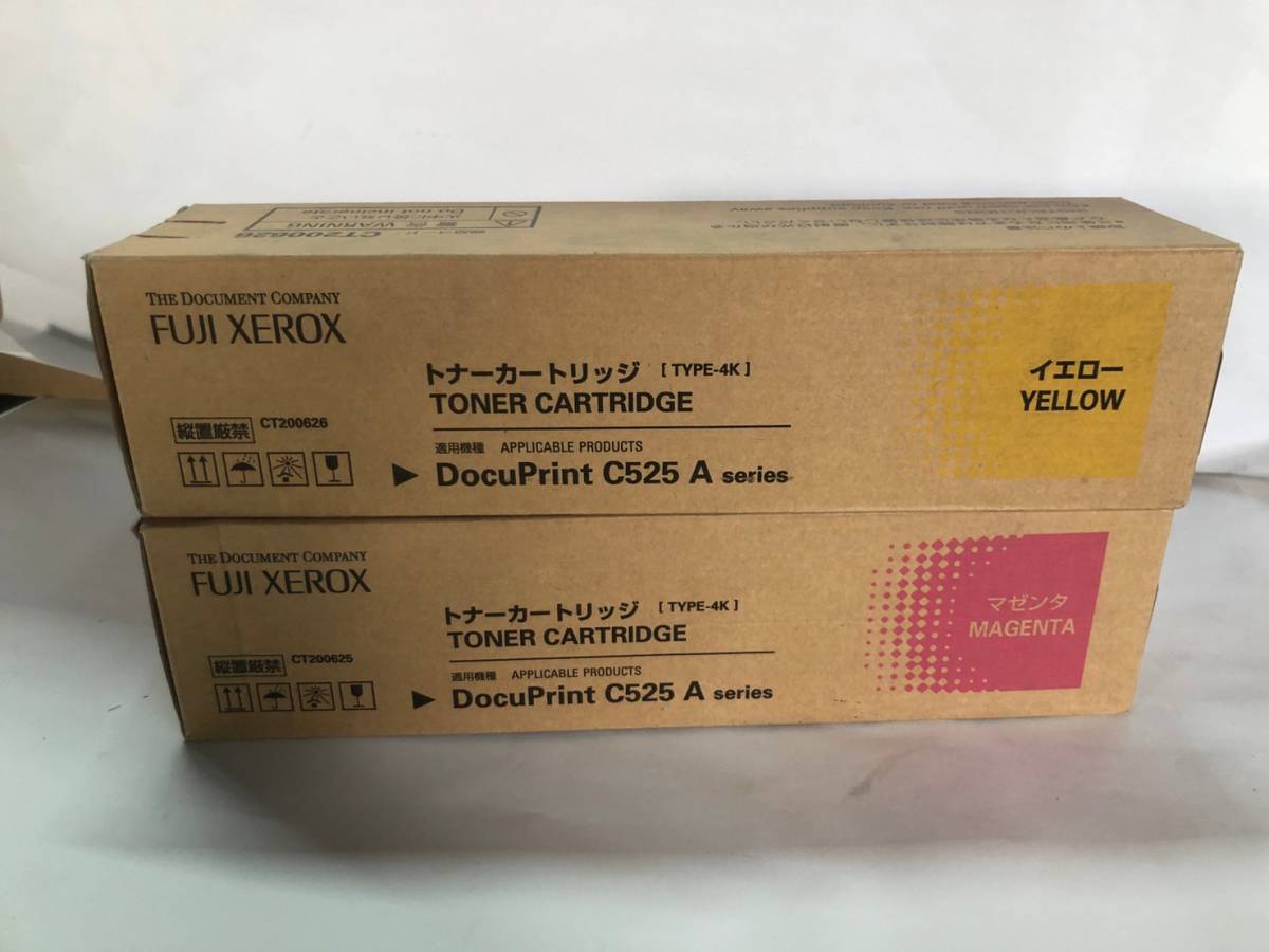 ■FUJI XEROX　 トナーカートリッジ　TYPE-4K　CT200625M/ CT200626Y　■ 送料無料 ■20230220-9_画像3