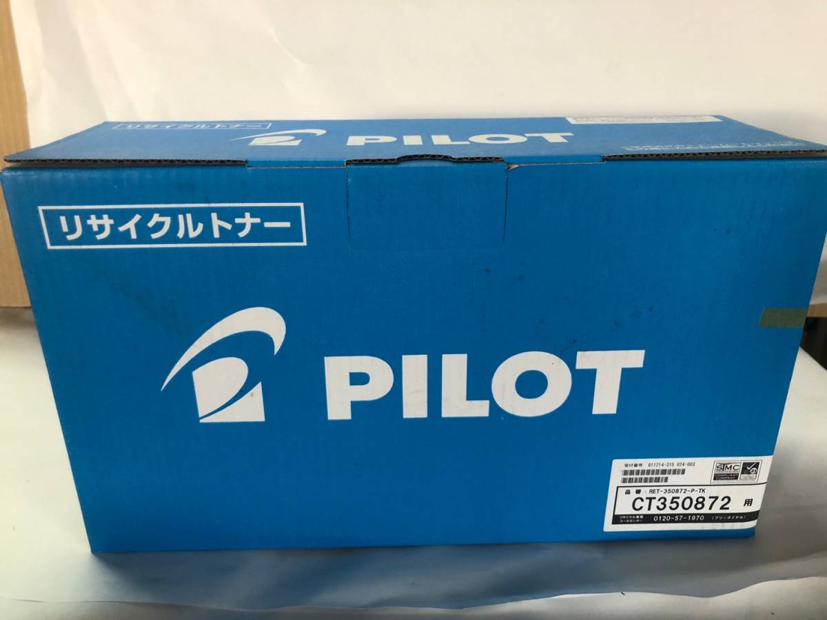 ■PILOT/パイロット社製リサイクルトナー　CT350872　ブラック　■ 送料無料 ■20230220-10_画像1