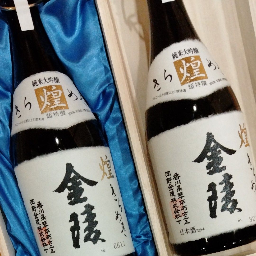 金陵「きらめき」720ml 木箱入り 日本酒 2本セット(香川県 金陵「きらめき」720ml 木箱入り 日本酒 2本セット(香川県