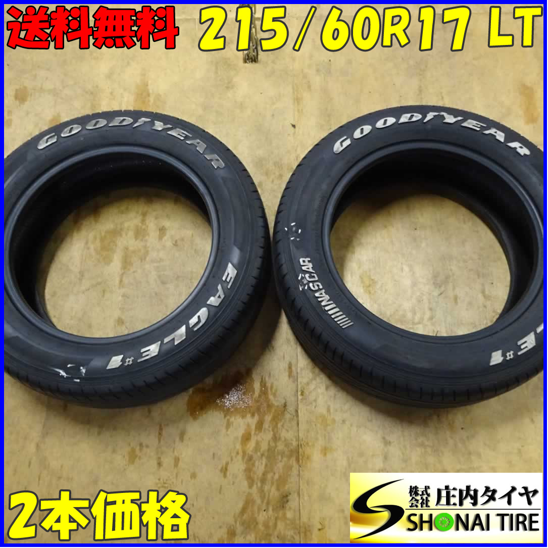 現品限り夏2本SET 会社宛 送料無料 215/60R17 109/107 LT グッドイヤー #1 ナスカー ホワイトレター ハイエース キャラバン 特価 NO,E0625_画像1