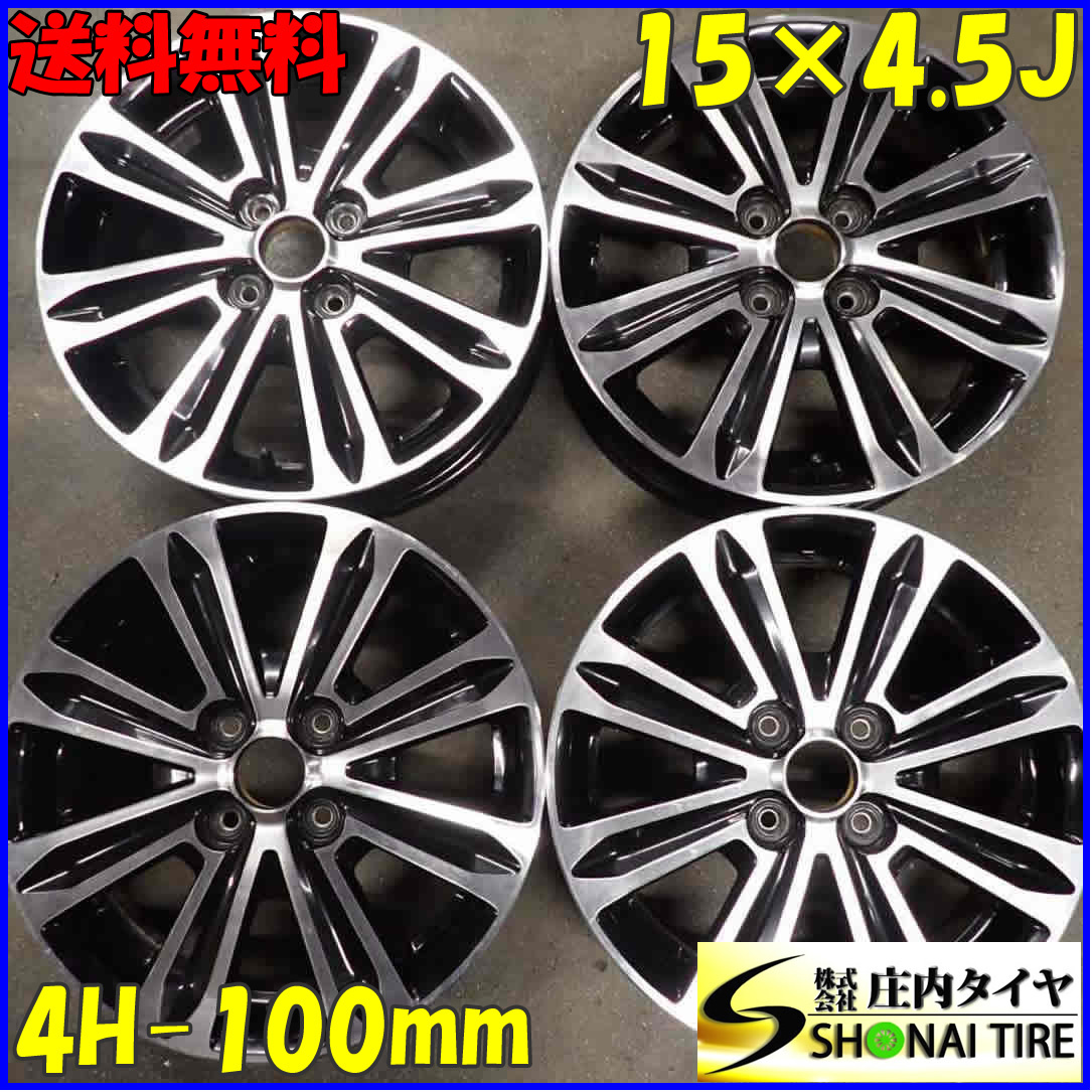 4本 会社宛 送料無料 15×4.5J ダイハツ 純正 アルミ 4穴 PCD 100mm +45 ハブ径54mm タント ウェイク ミラ ムーヴ ブラポリ 特価 NO,C3544の画像1