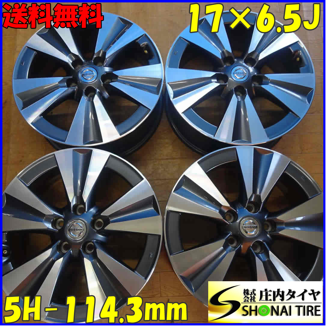 4шт.@ фирма адресован бесплатная доставка 17×6.5J Nissan leaf оригинальный aluminium 5 дыра PCD 114.3mm +45 диаметр втулки 66 Kics juke Teana Elgrand NO,Z0354