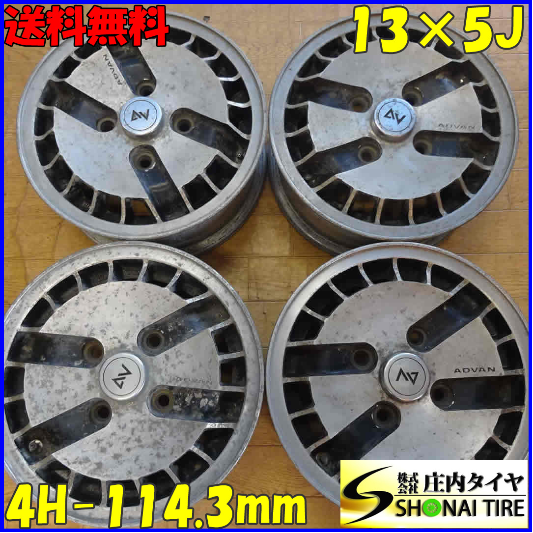 4本SET 会社宛 送料無料 13×5J ヨコハマ YOKOHAMA アドバン アルミ ホイール 4穴 PCD 114.3mm +40 ハブ径73mm 旧車 当時物 特価 NO,Z0356