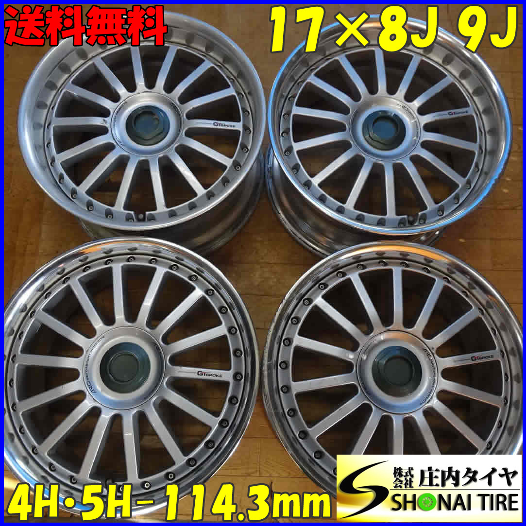 Yahoo!オークション - 4本SET 会社宛送料無料 17×8J 9J ARD GT