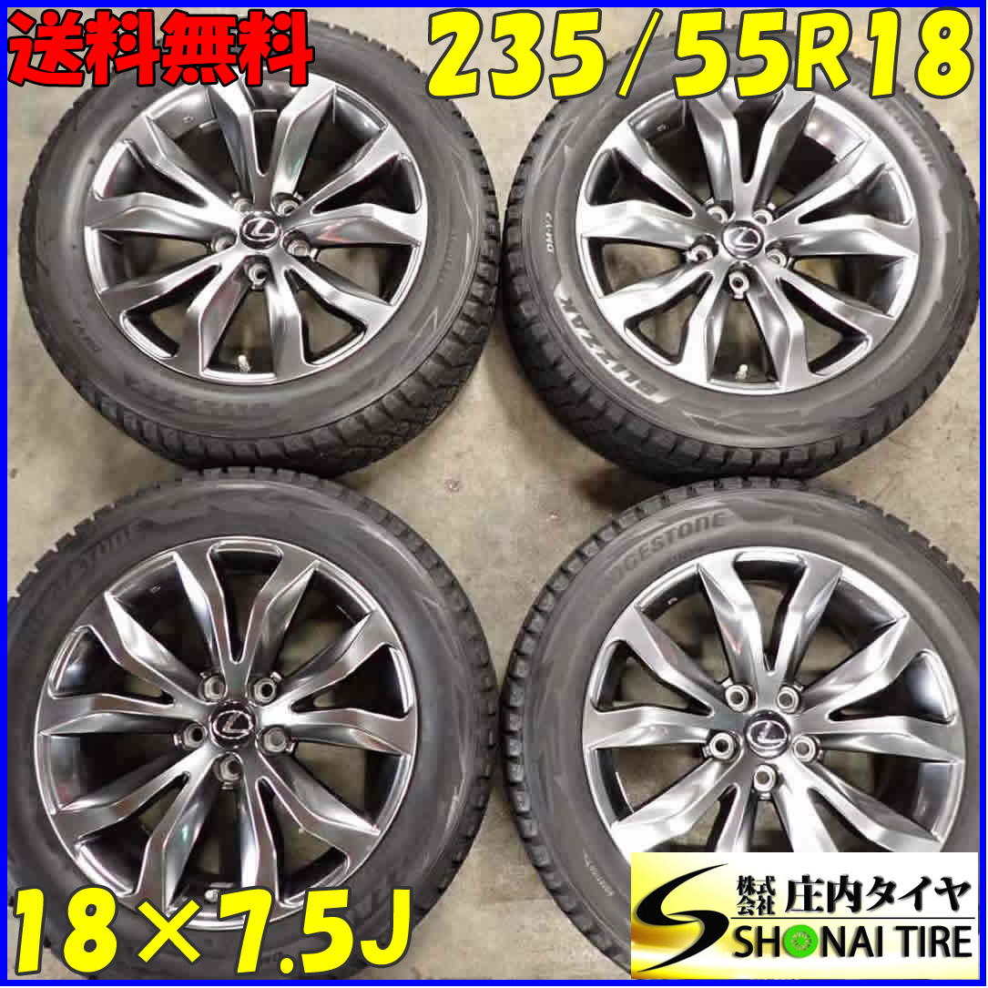 レクサス¿ (レクサスNX 10系) 235/55R18 ブリヂストン ブリザック DM